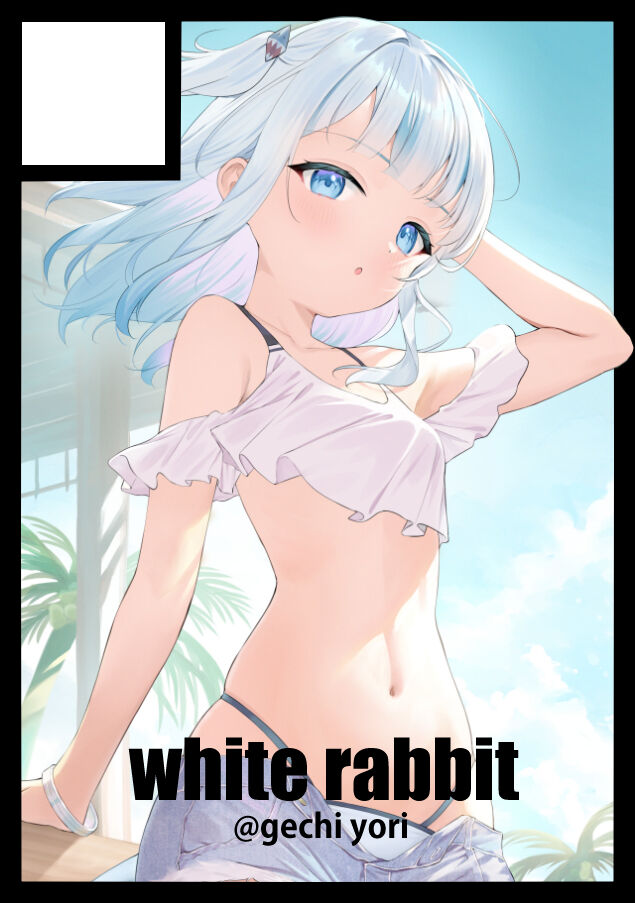 Gechi Yori Gawr Gura Art page 6 full
