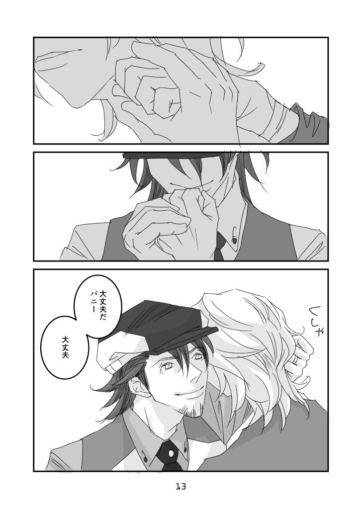 imprinting page 10 full
