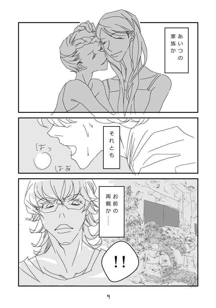 imprinting page 6 full