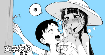 C102 Kaijou Copy-bon Hasshaku Summer Vacation cover