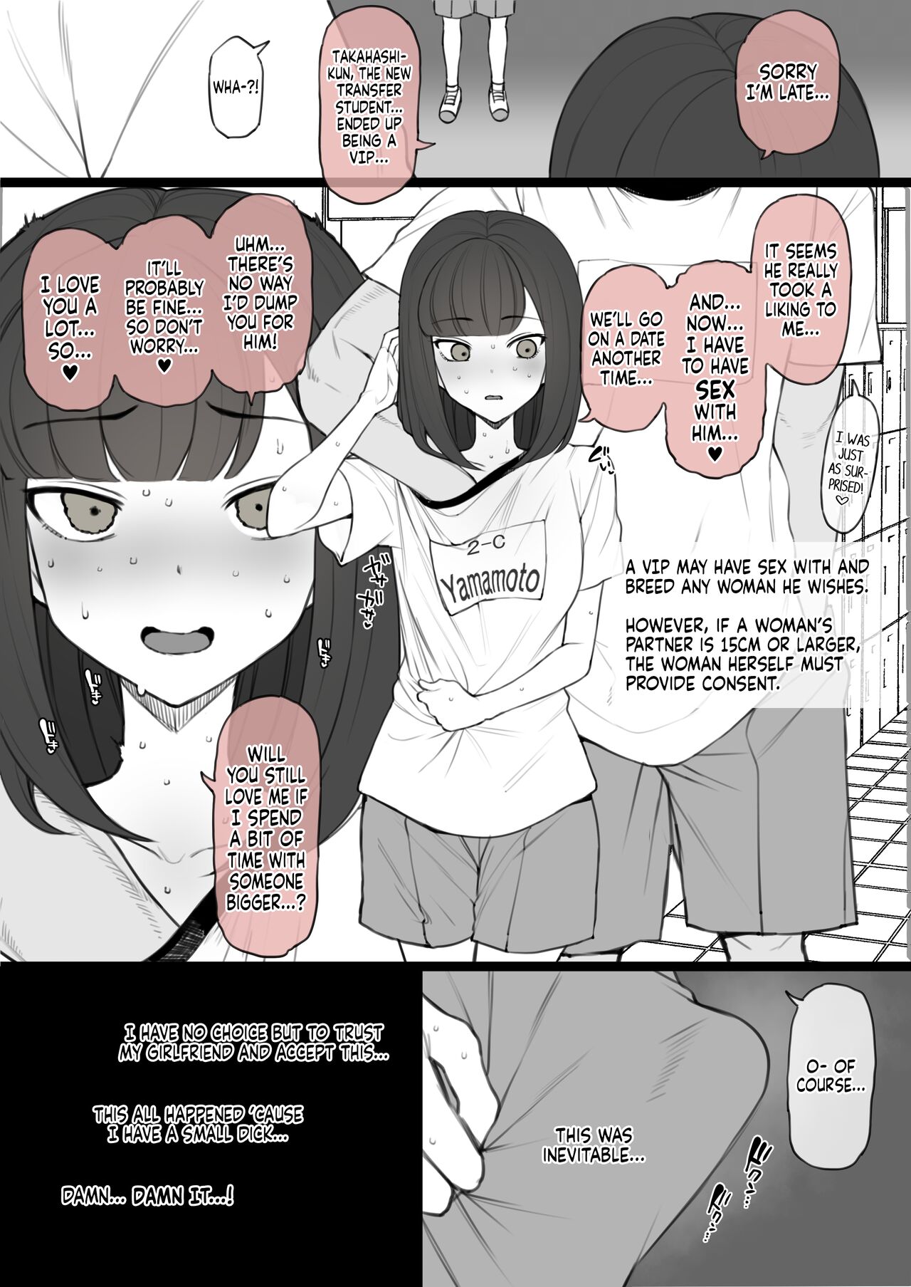 Penis no Dekasa de Subete ga Kimaru Sekai de Sochin no Boku ga Kisekiteki ni Te ni Ireta Kanojo wa Touzen no You ni Dekachin ni Netorarete Owaru | Human Rights Line page 8 full