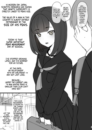 Penis no Dekasa de Subete ga Kimaru Sekai de Sochin no Boku ga Kisekiteki ni Te ni Ireta Kanojo wa Touzen no You ni Dekachin ni Netorarete Owaru | Human Rights Line cover