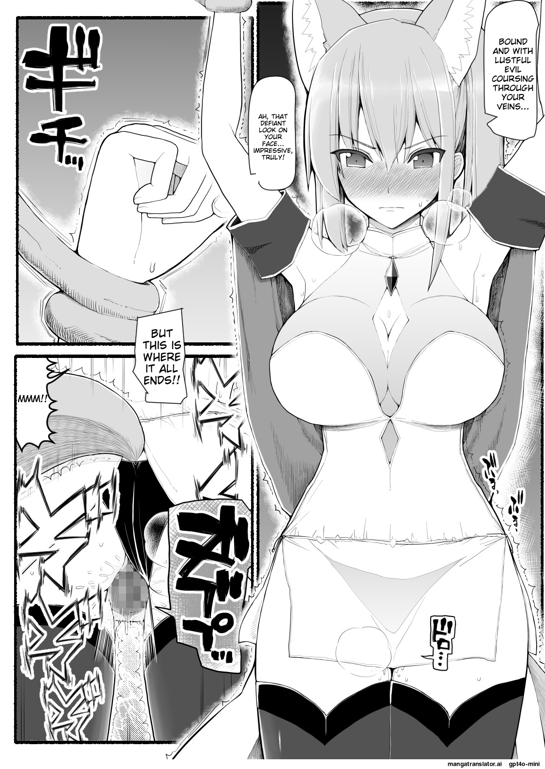 Mahou Shoujo VS Inma Seibutsu 13 page 3 full