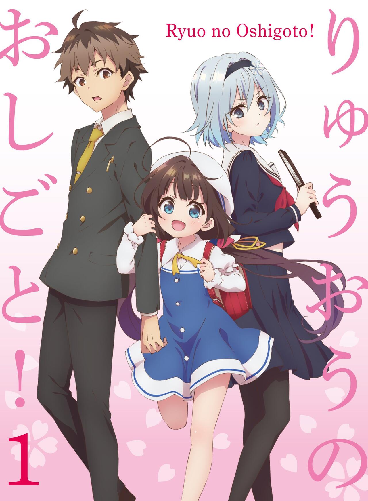 ryuuou no oshigoto! page 10 full