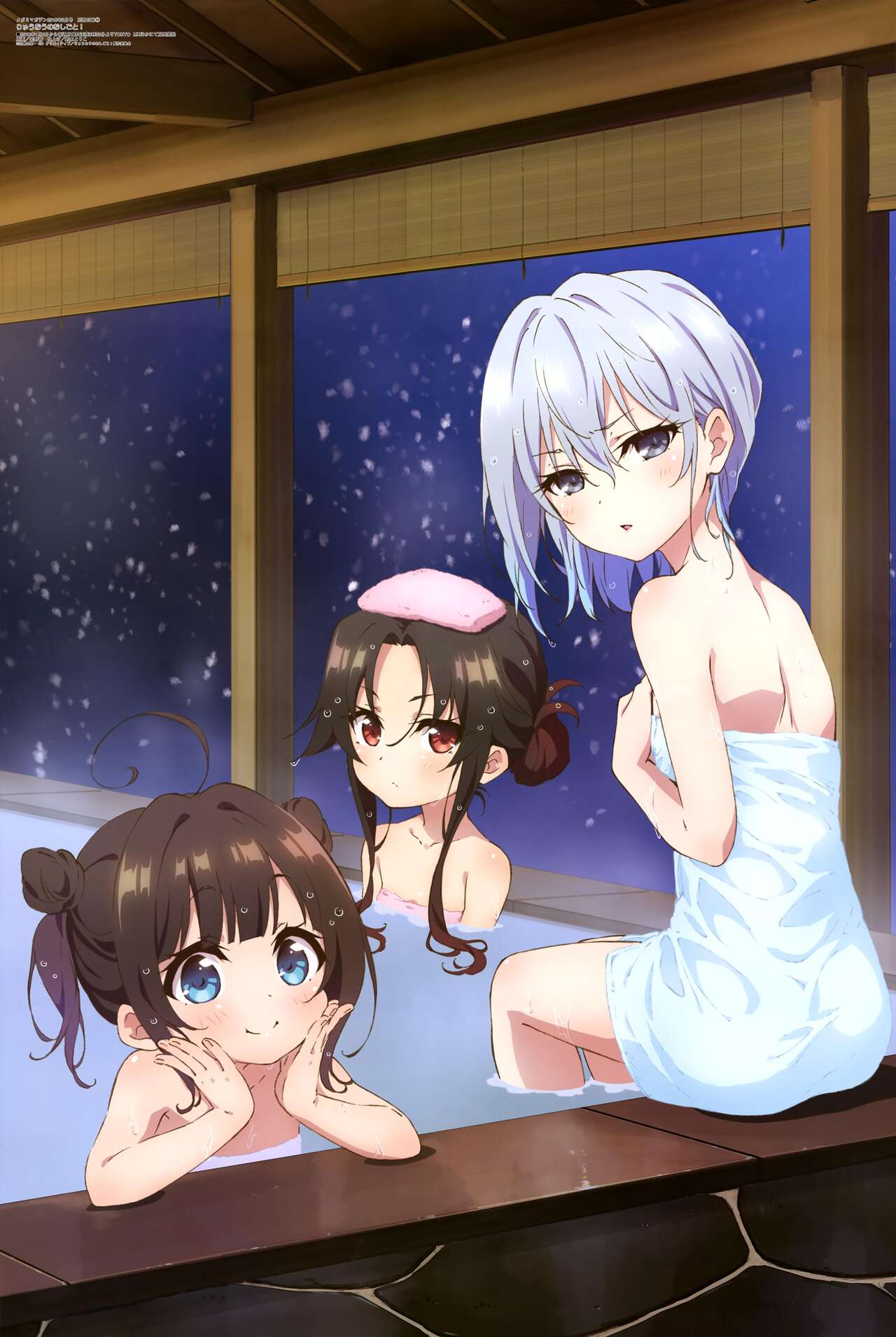 ryuuou no oshigoto! page 3 full