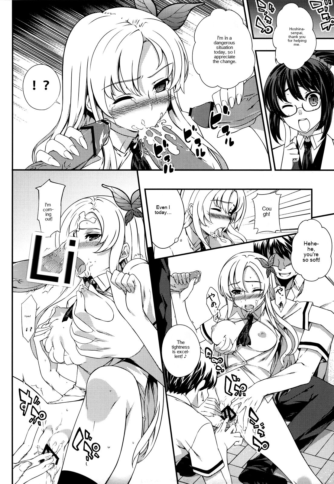 Rika No Senyou Oniku. | Science Speciality: Mountain Meat page 6 full