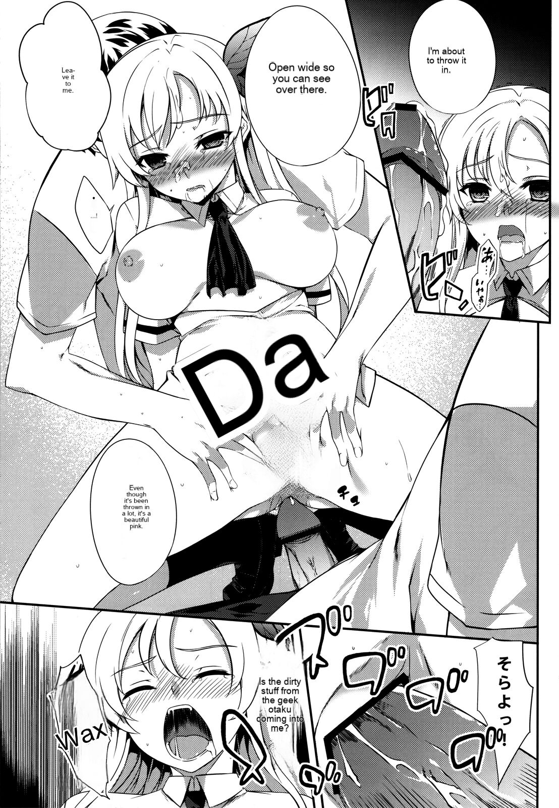 Rika No Senyou Oniku. | Science Speciality: Mountain Meat page 7 full