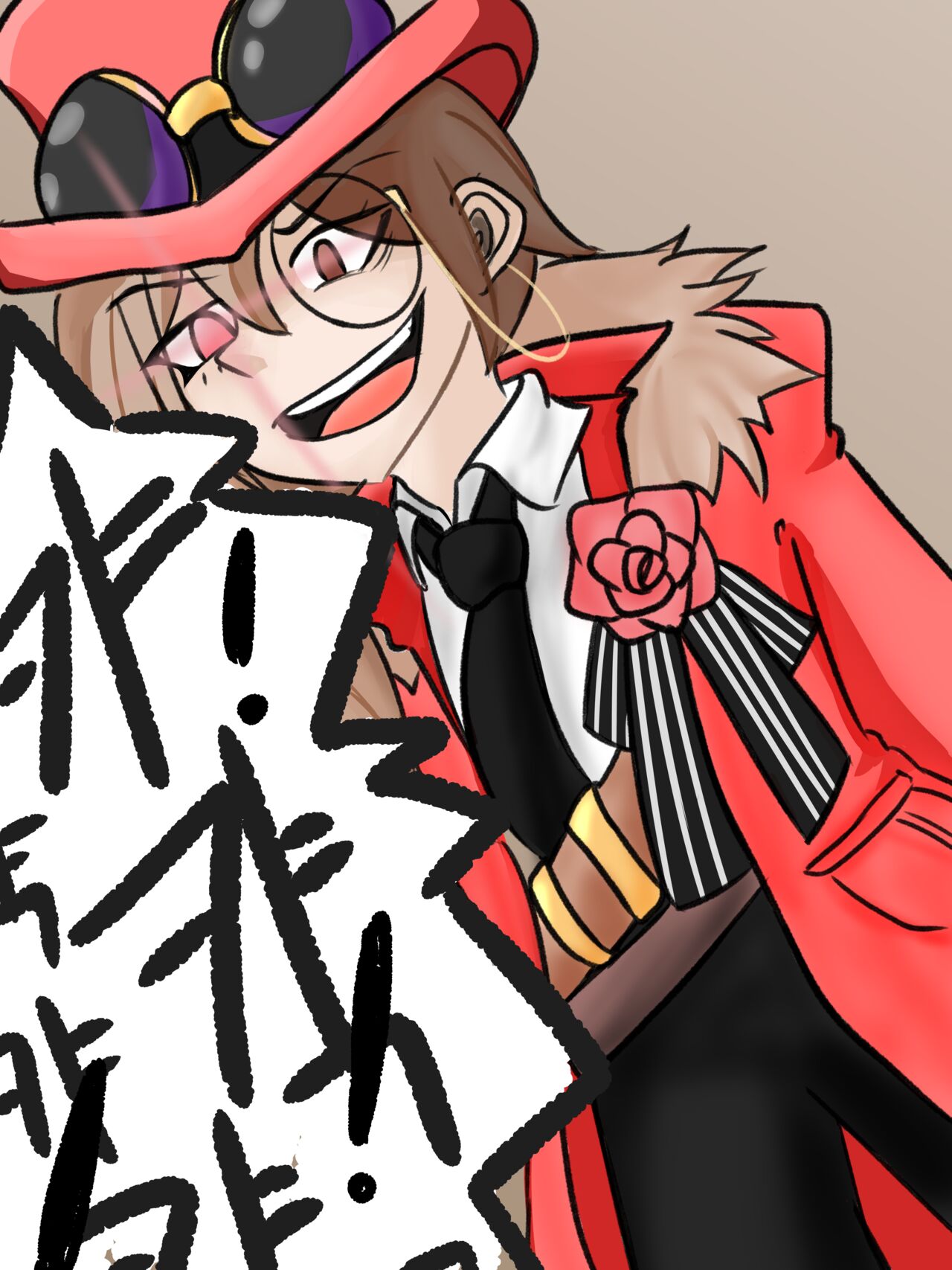 JJONG page 6 full