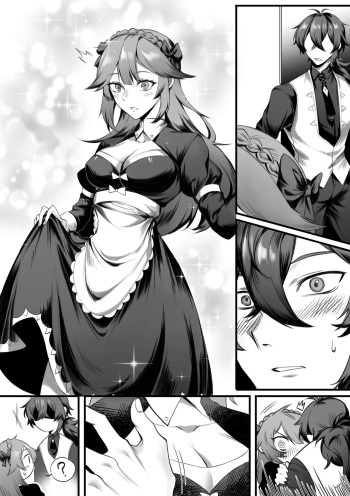 Maid short cover