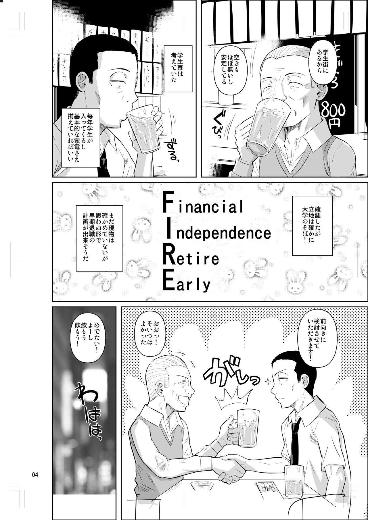Working in the dormitory for international students page 6 full