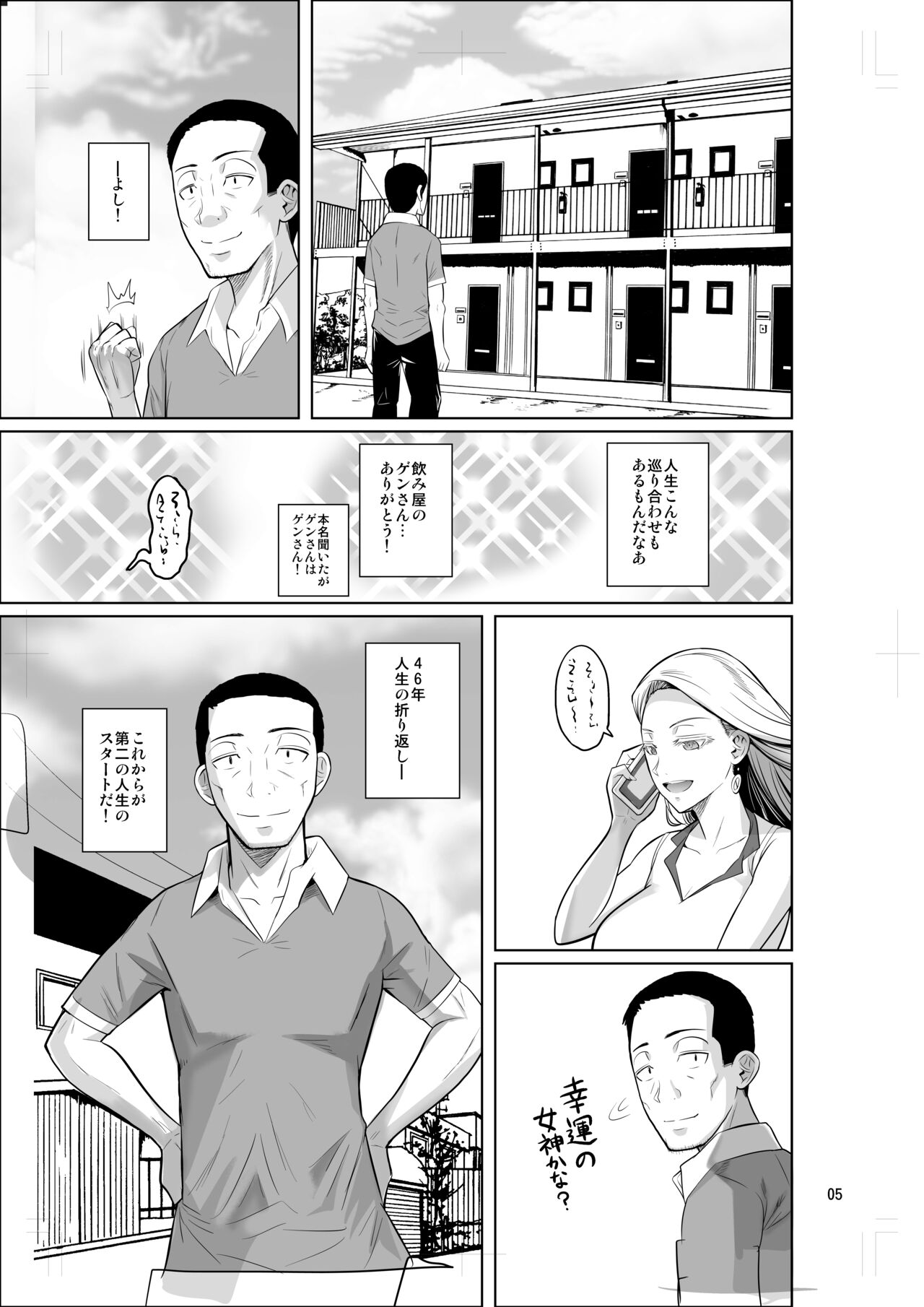 Working in the dormitory for international students page 7 full