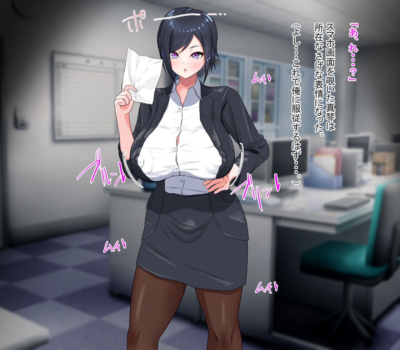 Saimin de Anal ～Kirai na Onna Joushi o Gehin na Anal Companion ni Shitate Agete Mita～ page 10 full