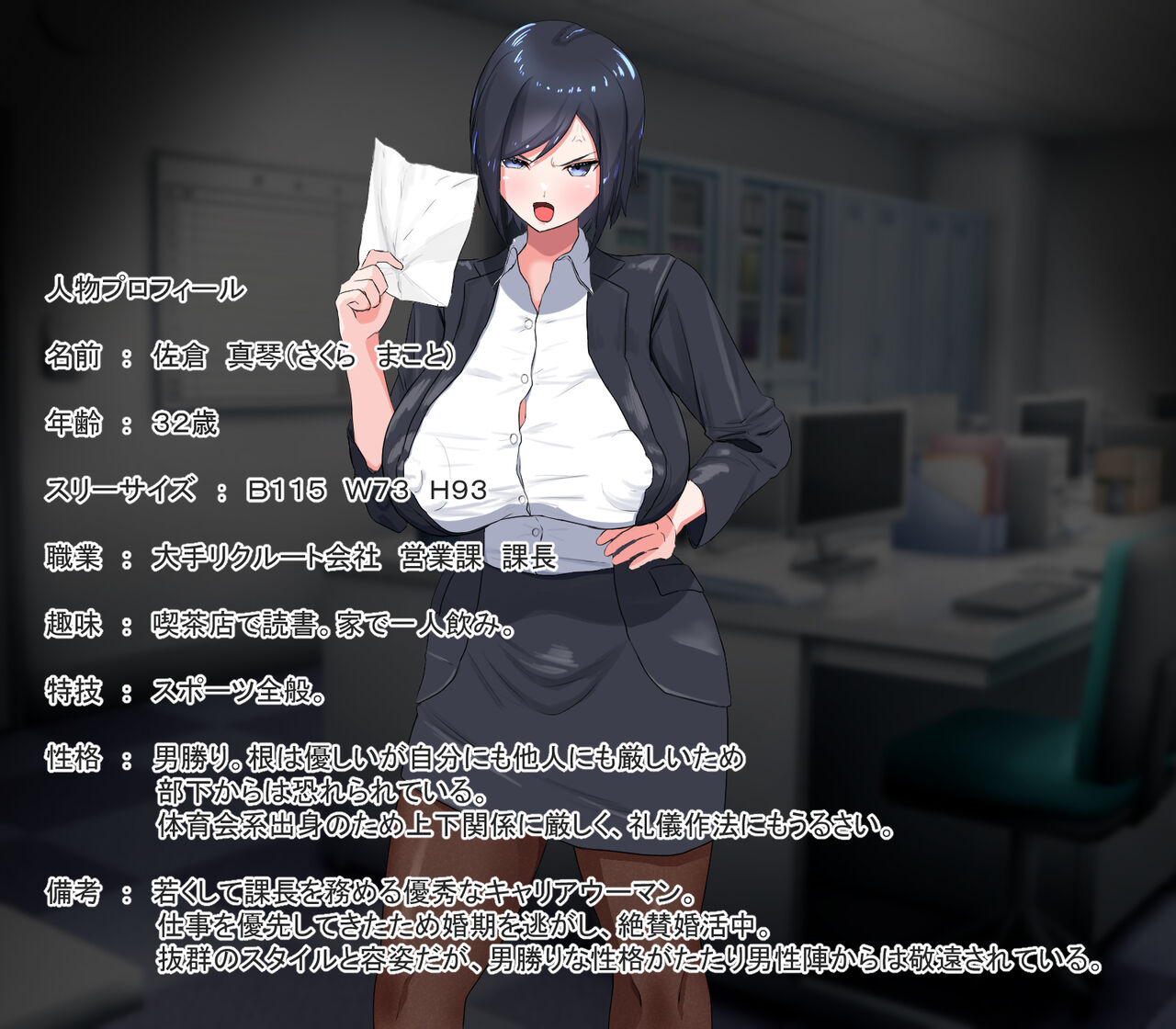 Saimin de Anal ～Kirai na Onna Joushi o Gehin na Anal Companion ni Shitate Agete Mita～ page 3 full