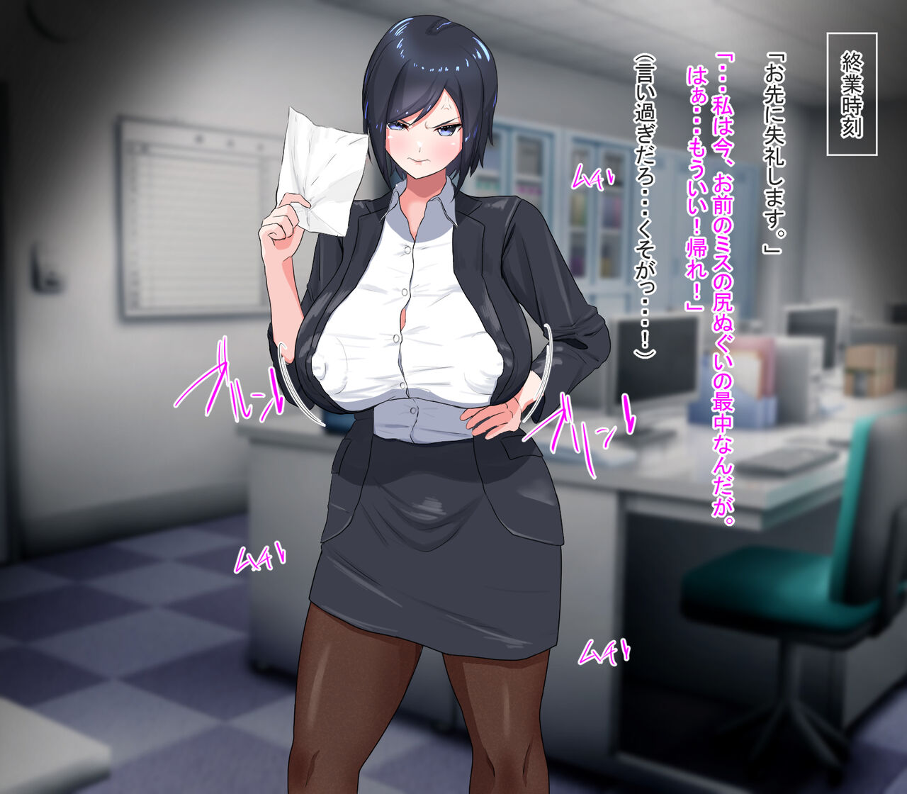 Saimin de Anal ～Kirai na Onna Joushi o Gehin na Anal Companion ni Shitate Agete Mita～ page 5 full
