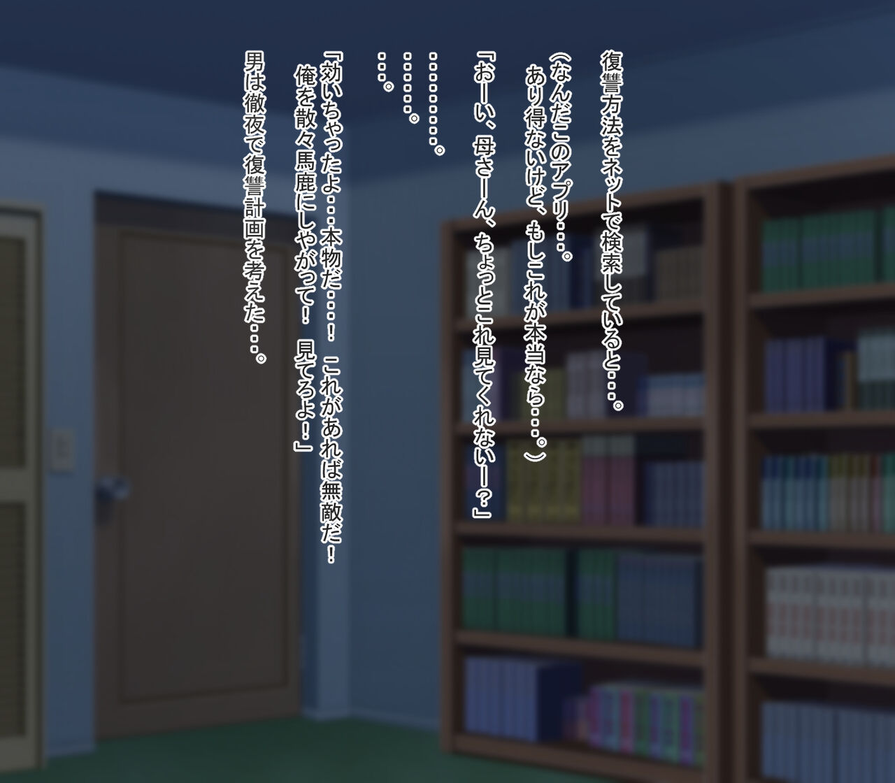 Saimin de Anal ～Kirai na Onna Joushi o Gehin na Anal Companion ni Shitate Agete Mita～ page 7 full