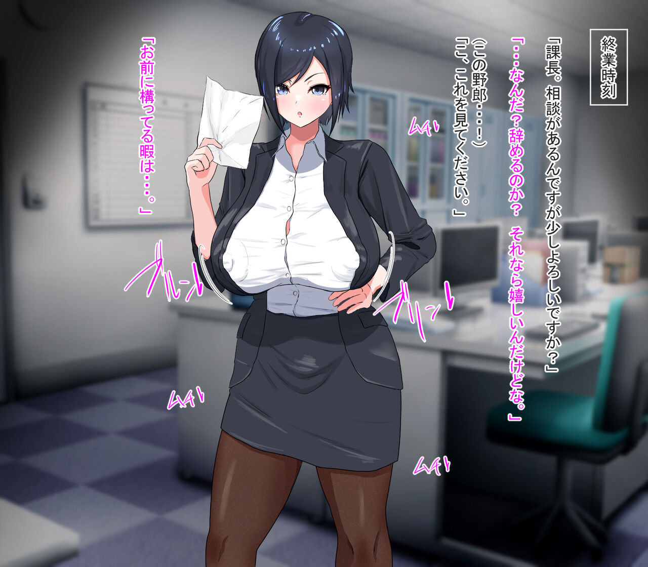 Saimin de Anal ～Kirai na Onna Joushi o Gehin na Anal Companion ni Shitate Agete Mita～ page 9 full