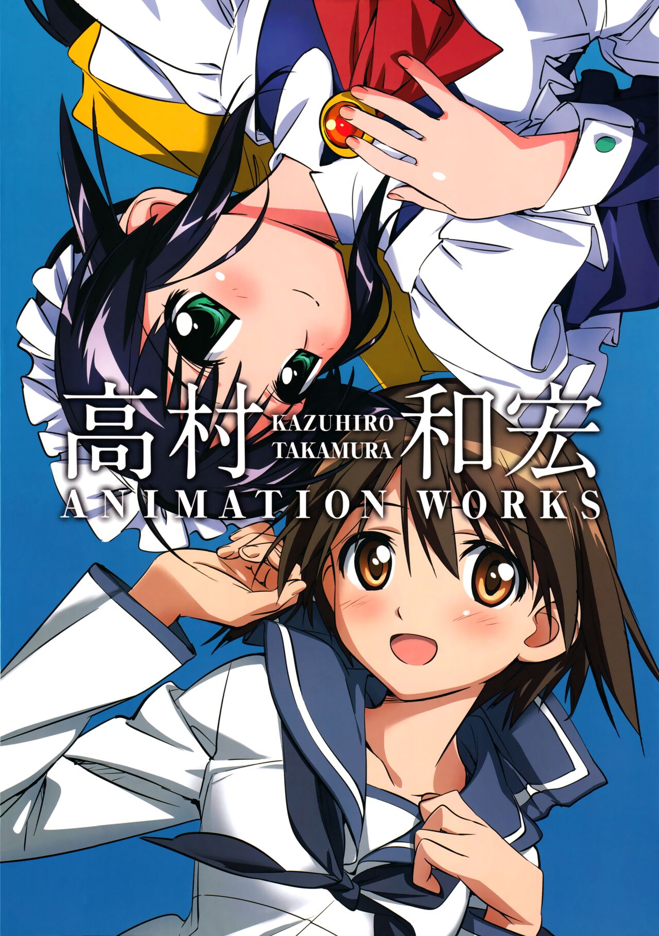 Kazuhiro Takamura Animation Artworks page 1 full