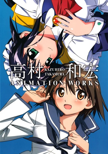 Kazuhiro Takamura Animation Artworks cover