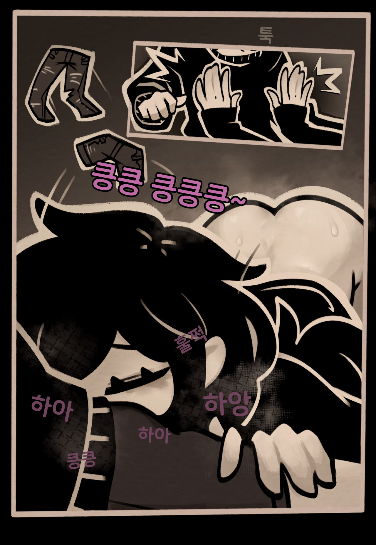 앤디와 레일리의 관: Descent 루트 2 page 10 full