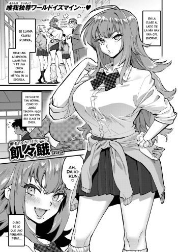 Kukkyona gal ga boku ni meromerona no wa ittai nazedarouka? cover