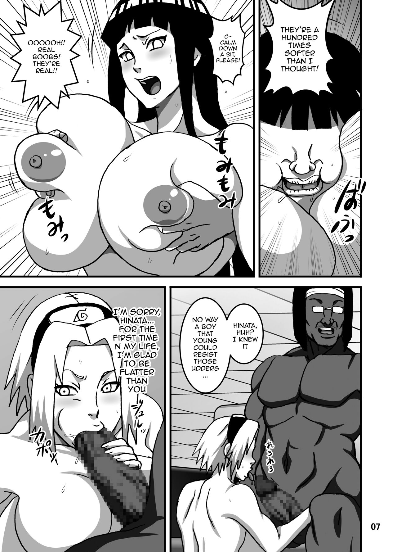 SakuHina Inpuden page 8 full