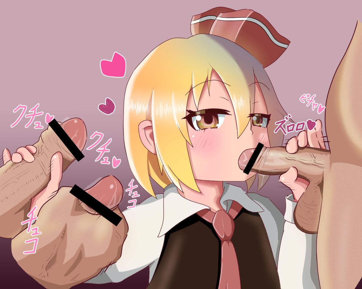 ストERO page 7 full