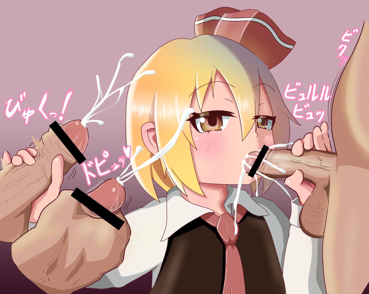 ストERO page 8 full