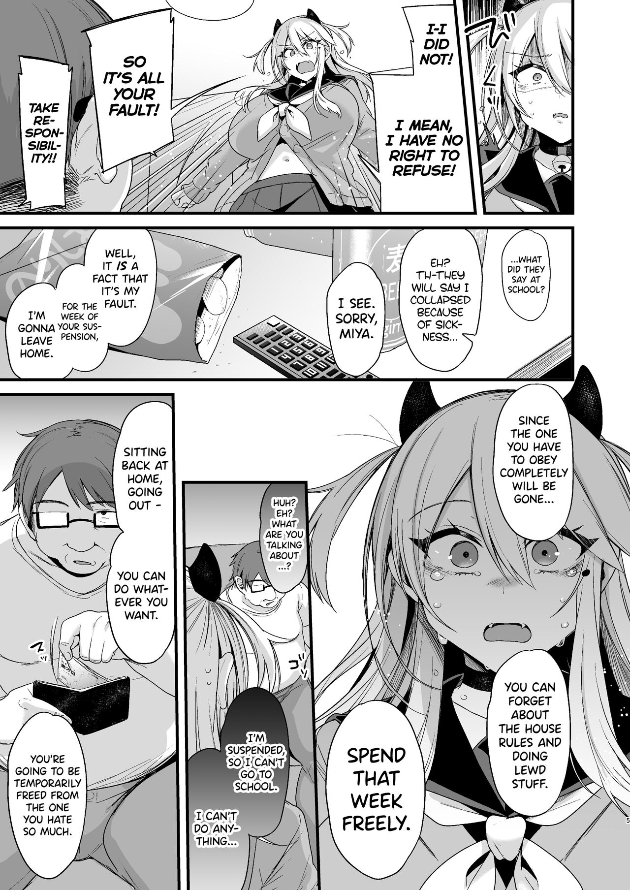Miya-chan 1-nen Choukyou Ge | Miya-chan's Year-Long Training third part page 4 full