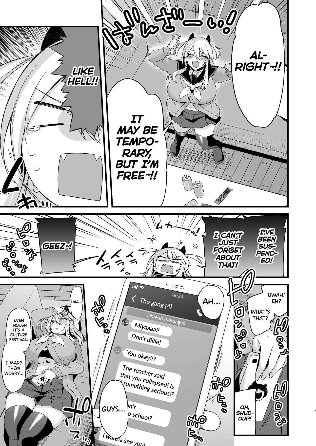Miya-chan 1-nen Choukyou Ge | Miya-chan's Year-Long Training third part page 6 full