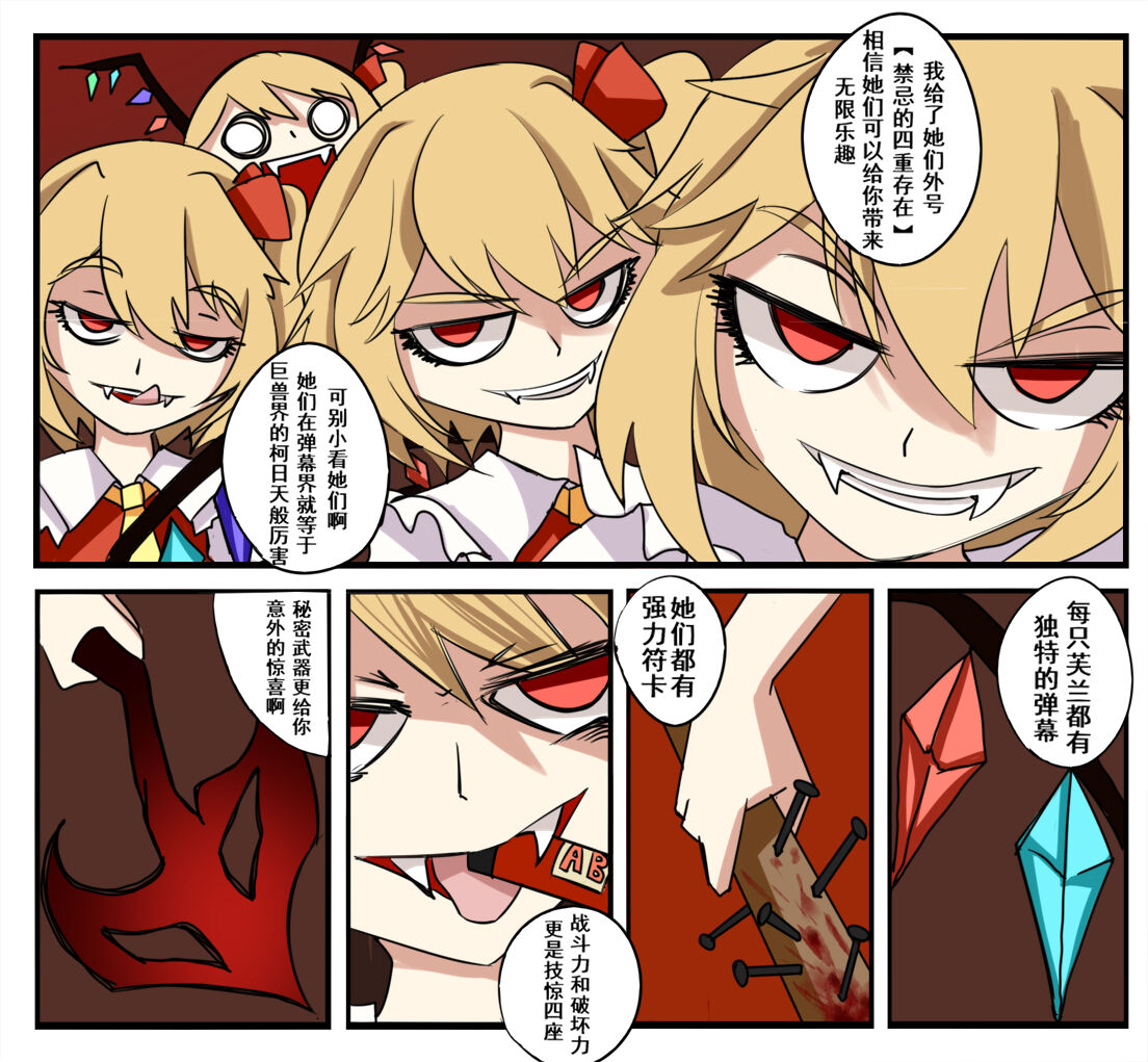 AZALEA page 4 full