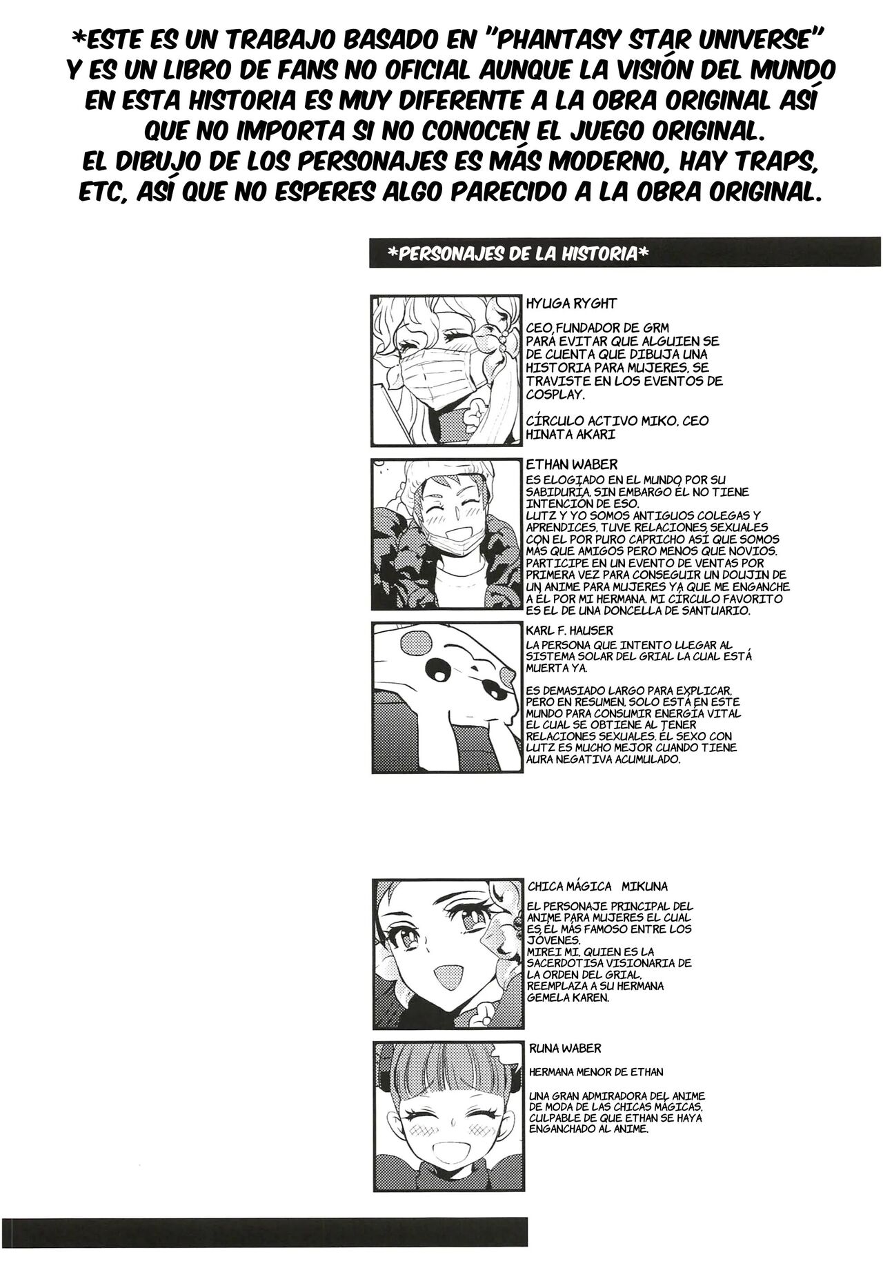 Kore de Himitsu ni Shite Kuremasu ka? page 3 full