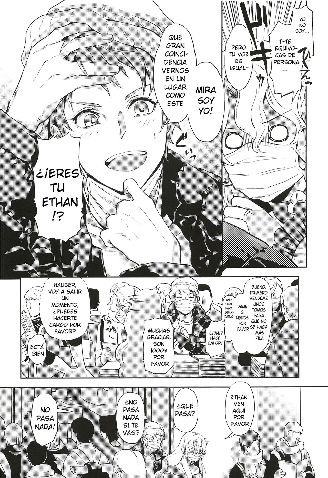 Kore de Himitsu ni Shite Kuremasu ka? page 5 full