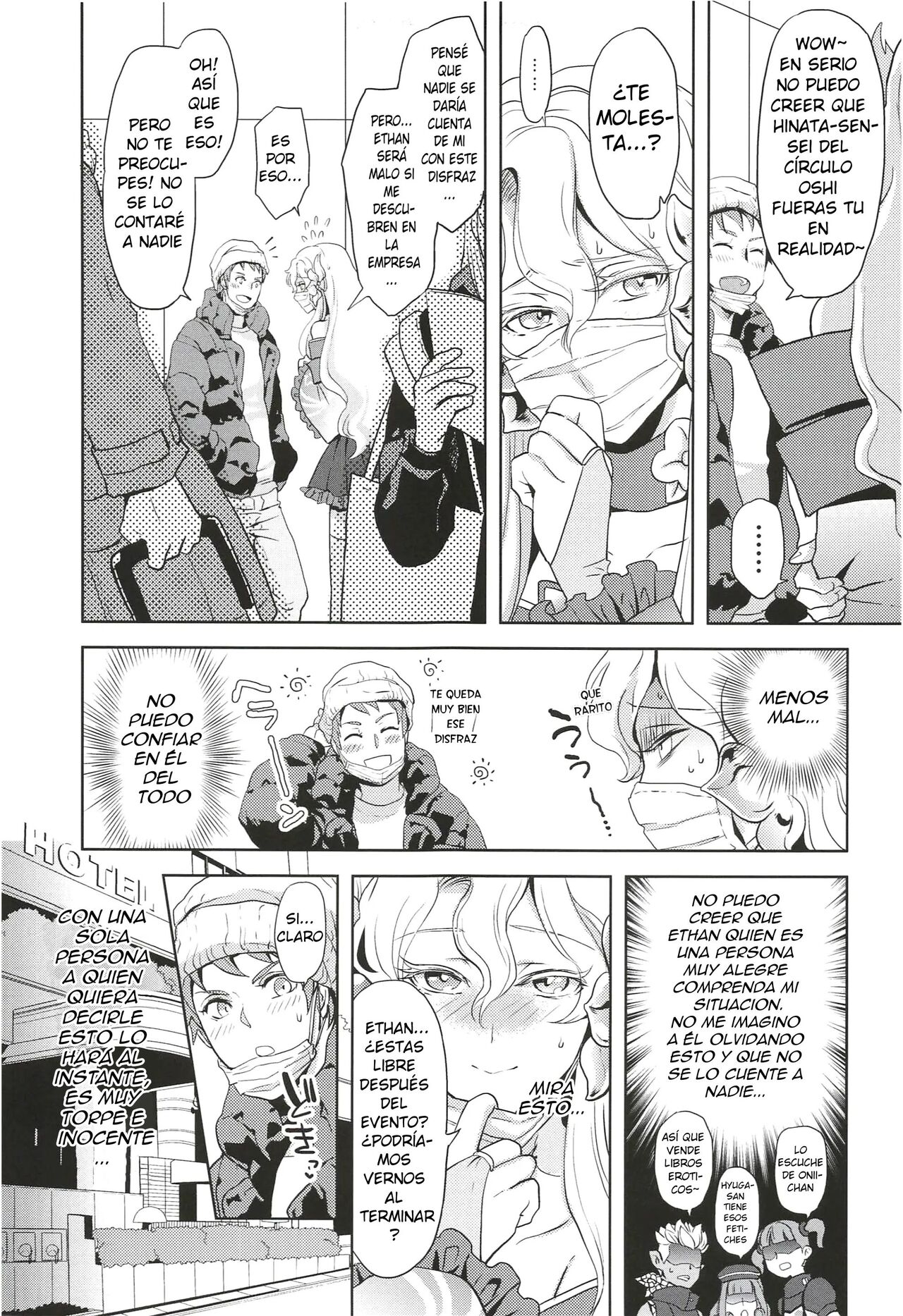 Kore de Himitsu ni Shite Kuremasu ka? page 6 full