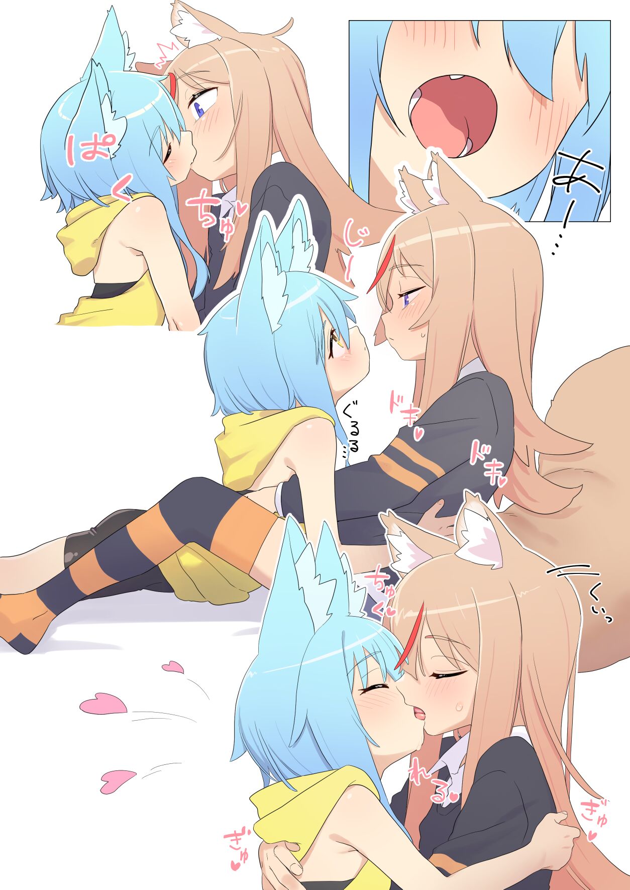 Terufu-chan to Konatsu-kun page 1 full