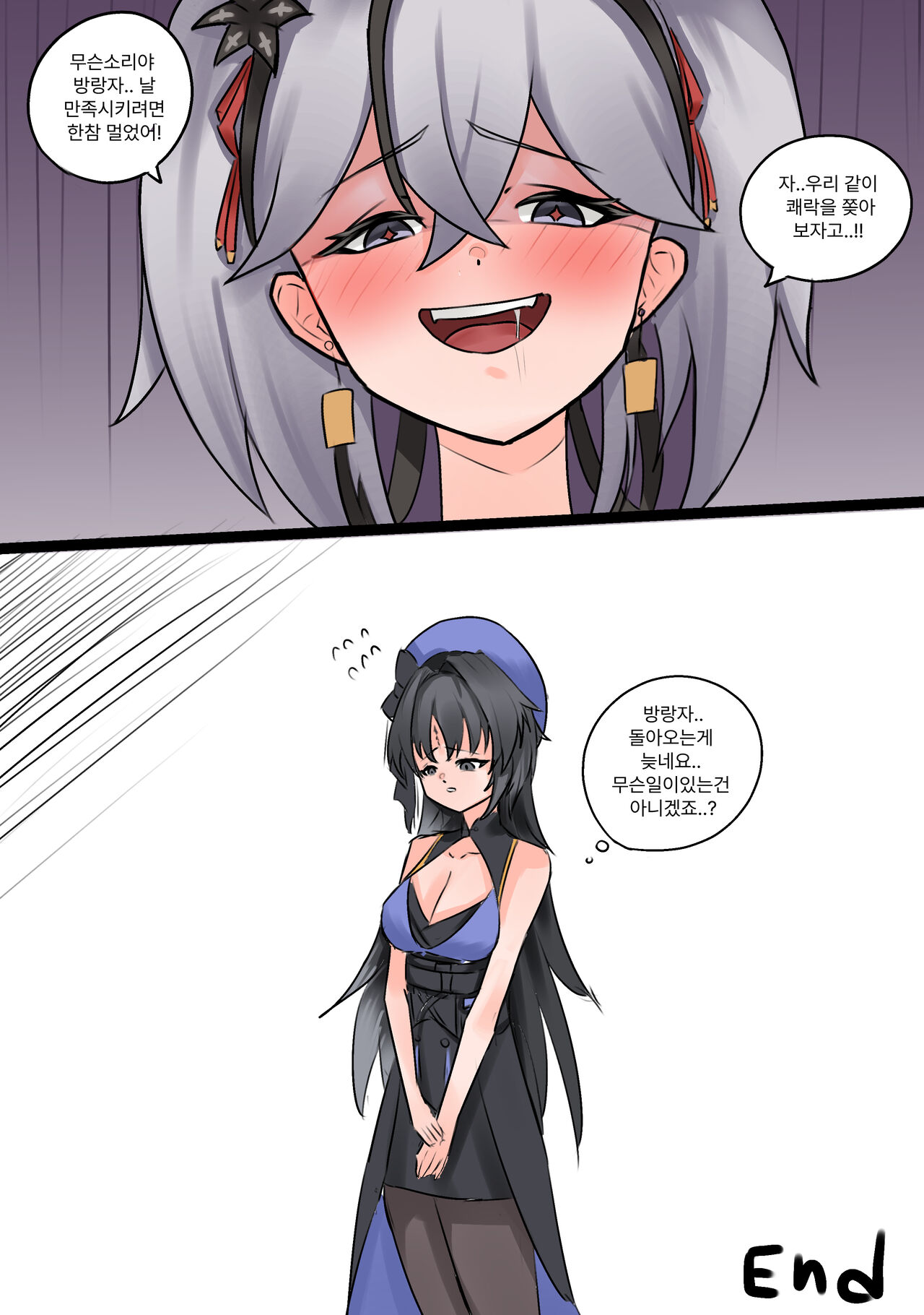 Dopamine Addiction page 10 full