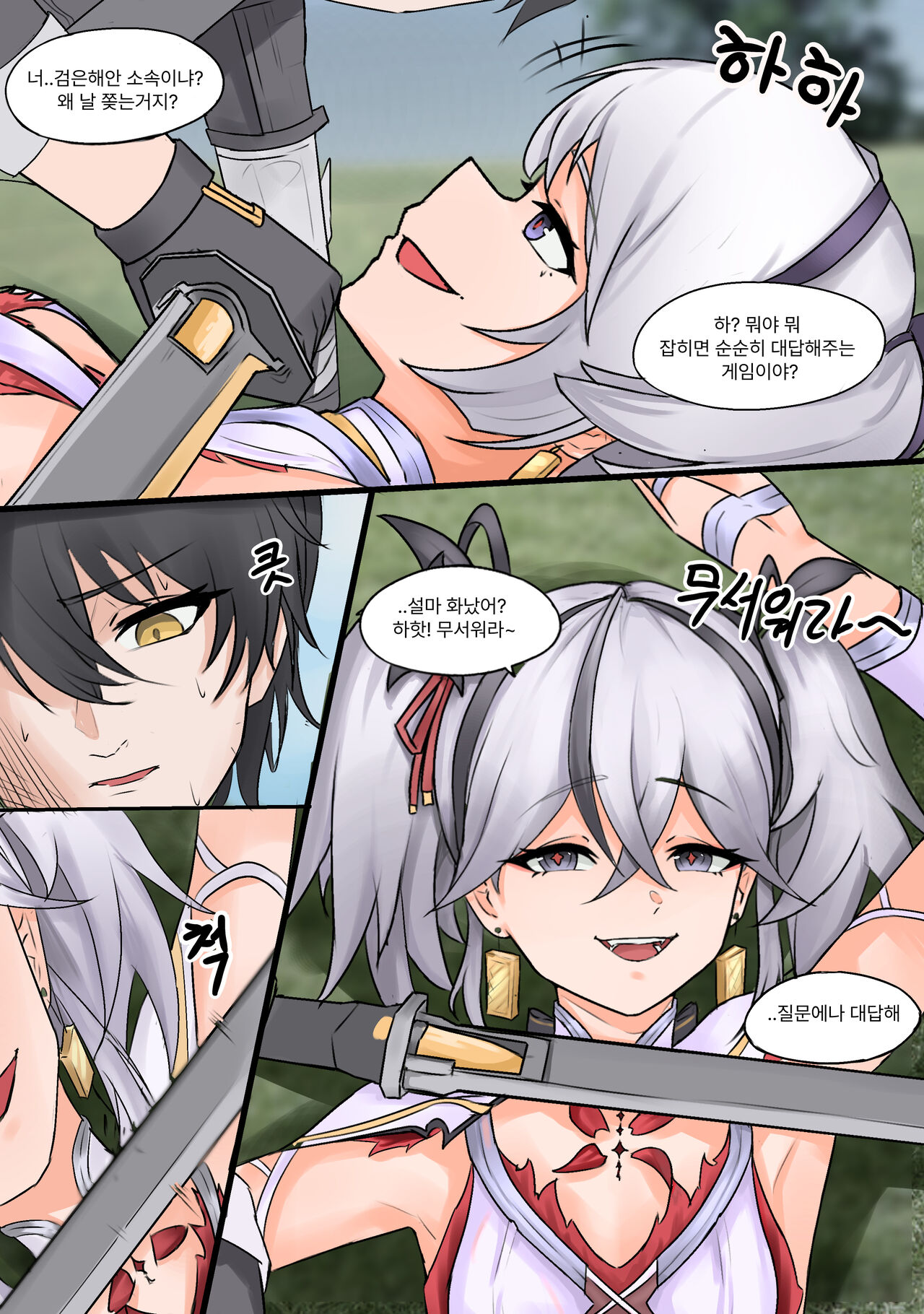 Dopamine Addiction page 2 full