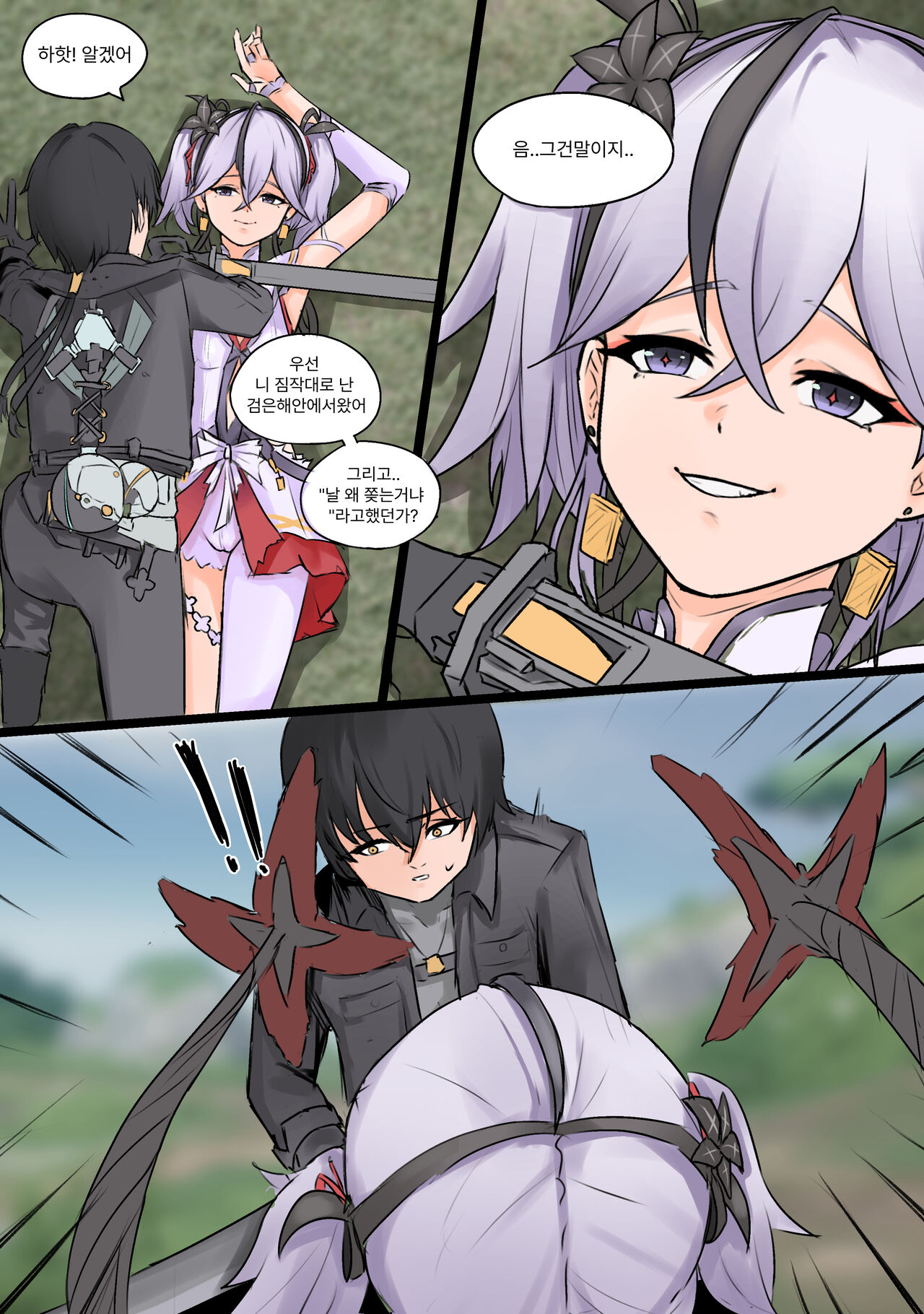 Dopamine Addiction page 3 full