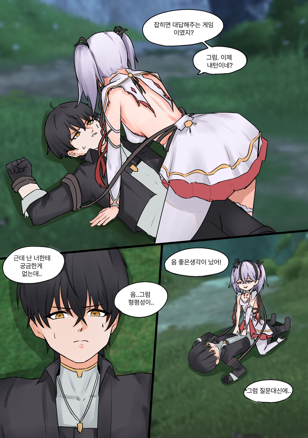 Dopamine Addiction page 4 full