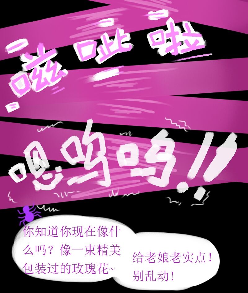 Chun-Li &amp; Juri Han page 8 full