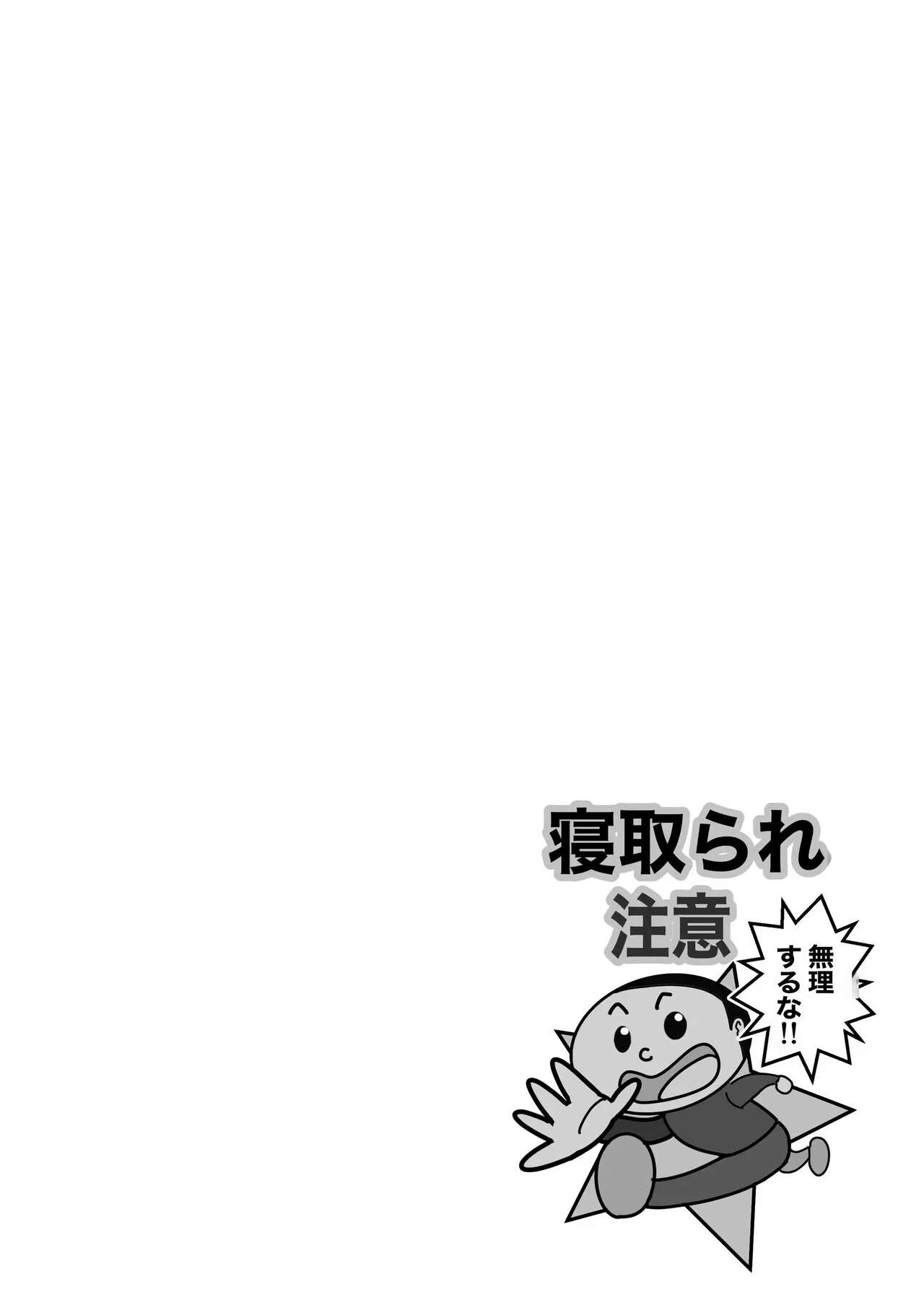 Hadairo no Seishun chapter 1 | 살색의 청춘 01 page 2 full