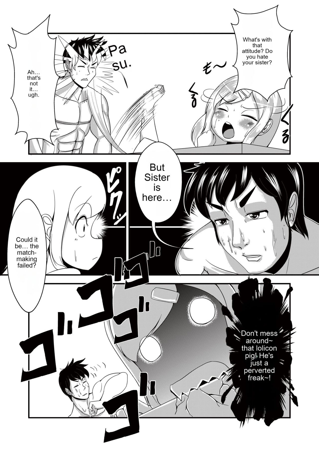 Ane ame page 3 full