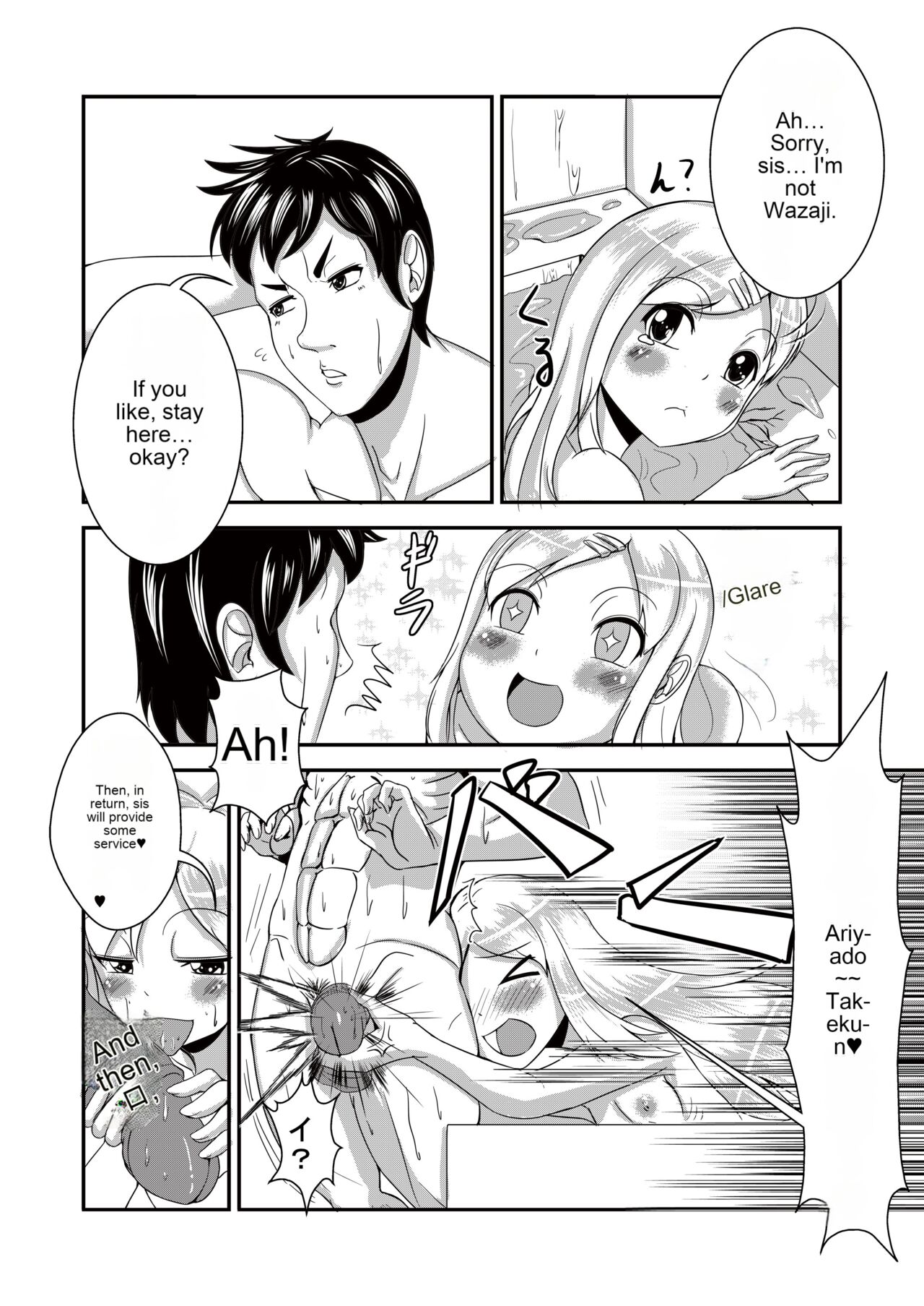 Ane ame page 4 full