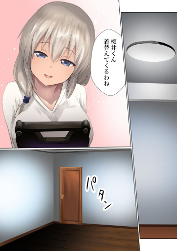 Kigaemasho cover