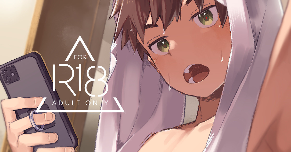 Furo Agari ni Kininaru Douga o Mihajimeru-kei Danshi page 1 full
