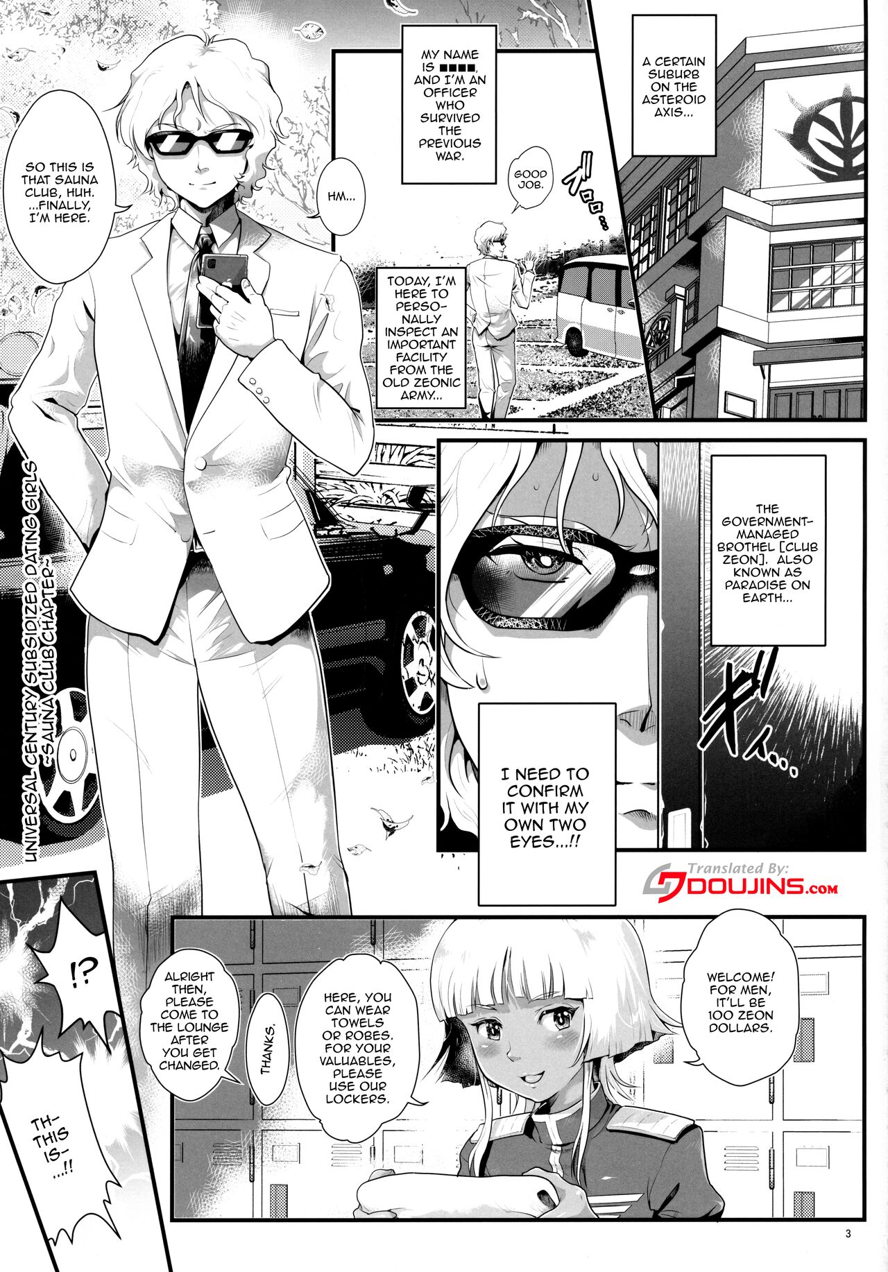 Uchuu Seiki Enkou Shoujo ~All Star Kokyu Sauna Club Hen~ page 2 full