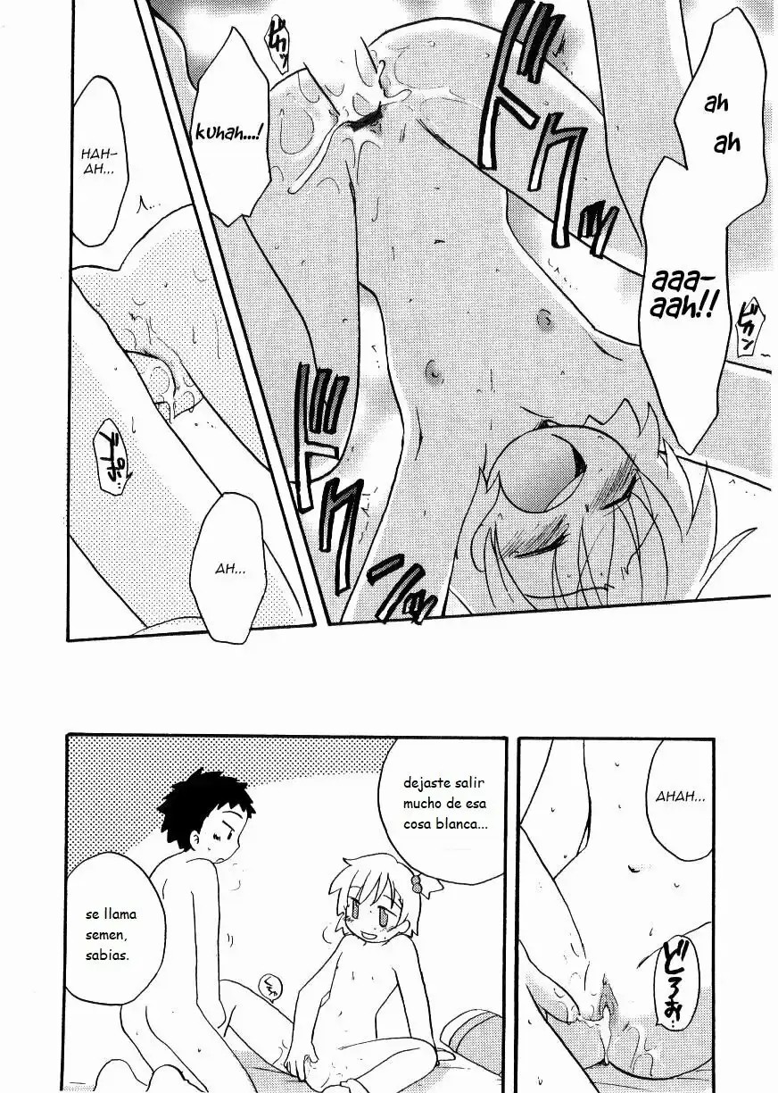 Naisho no Benkyou | Secret Study Time page 4 full