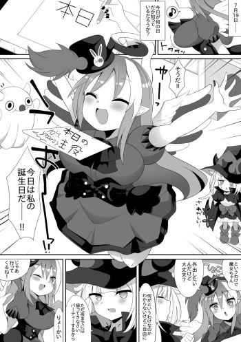 Ghostrick no Datenshi-chan 10-Shuunen Kinen cover
