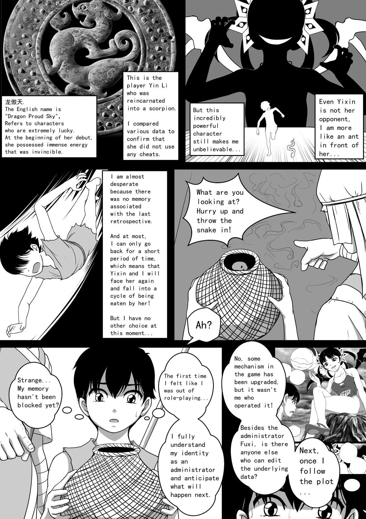 Monstergirl song 4 page 2 full