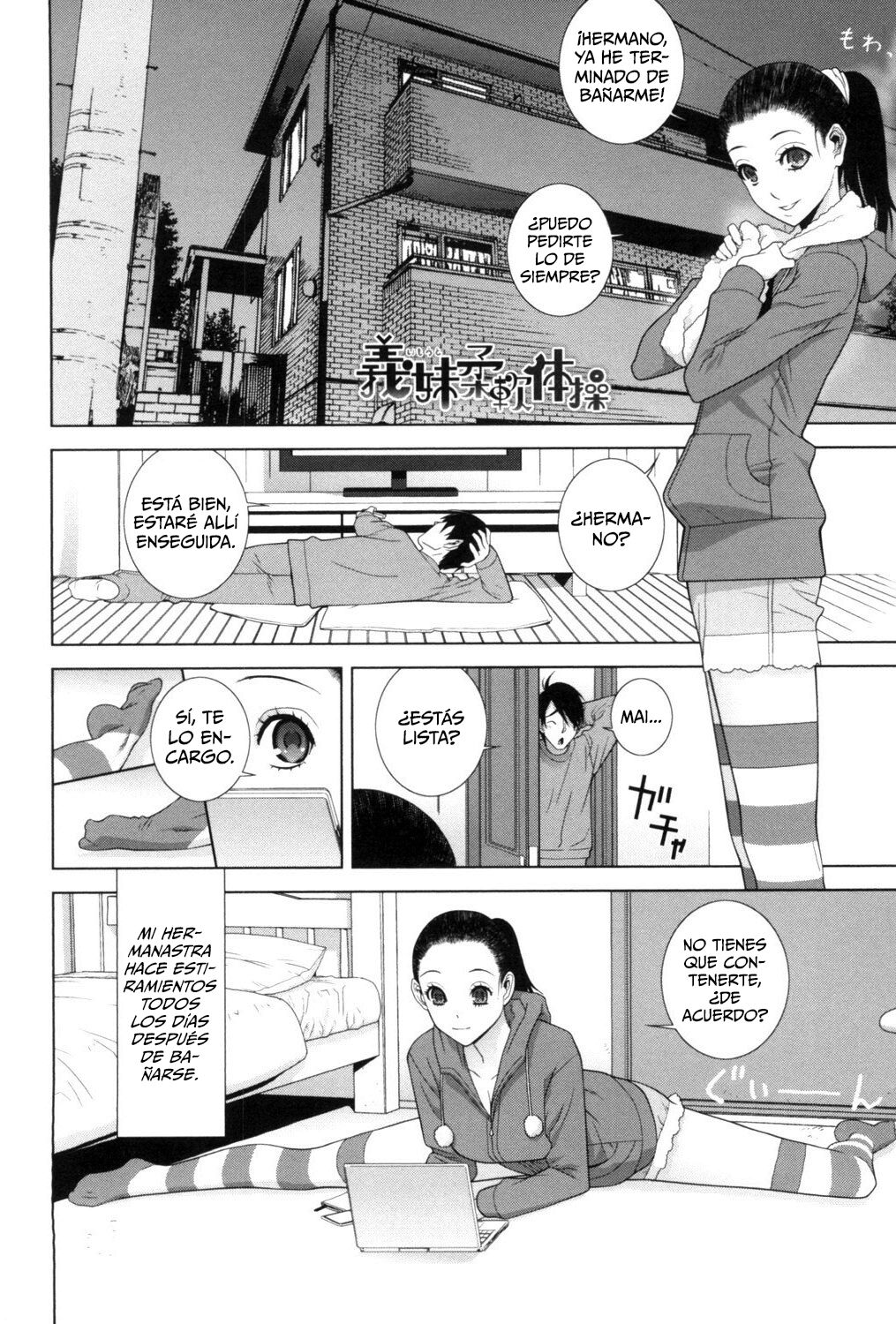 Imouto Juunan Taisou page 2 full