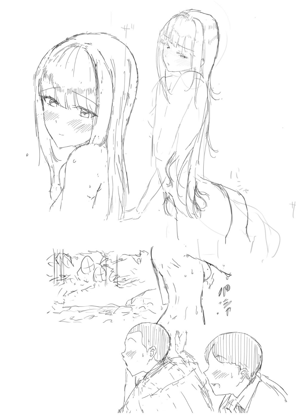 mura page 6 full